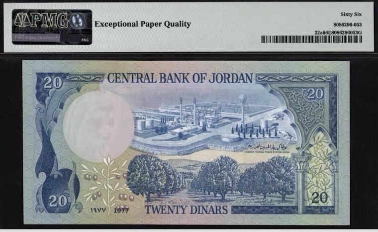 收藏联盟Quantum Auction 第175期拍卖 1977年约旦20第纳尔 PMG67E 初版首发AA冠百位号