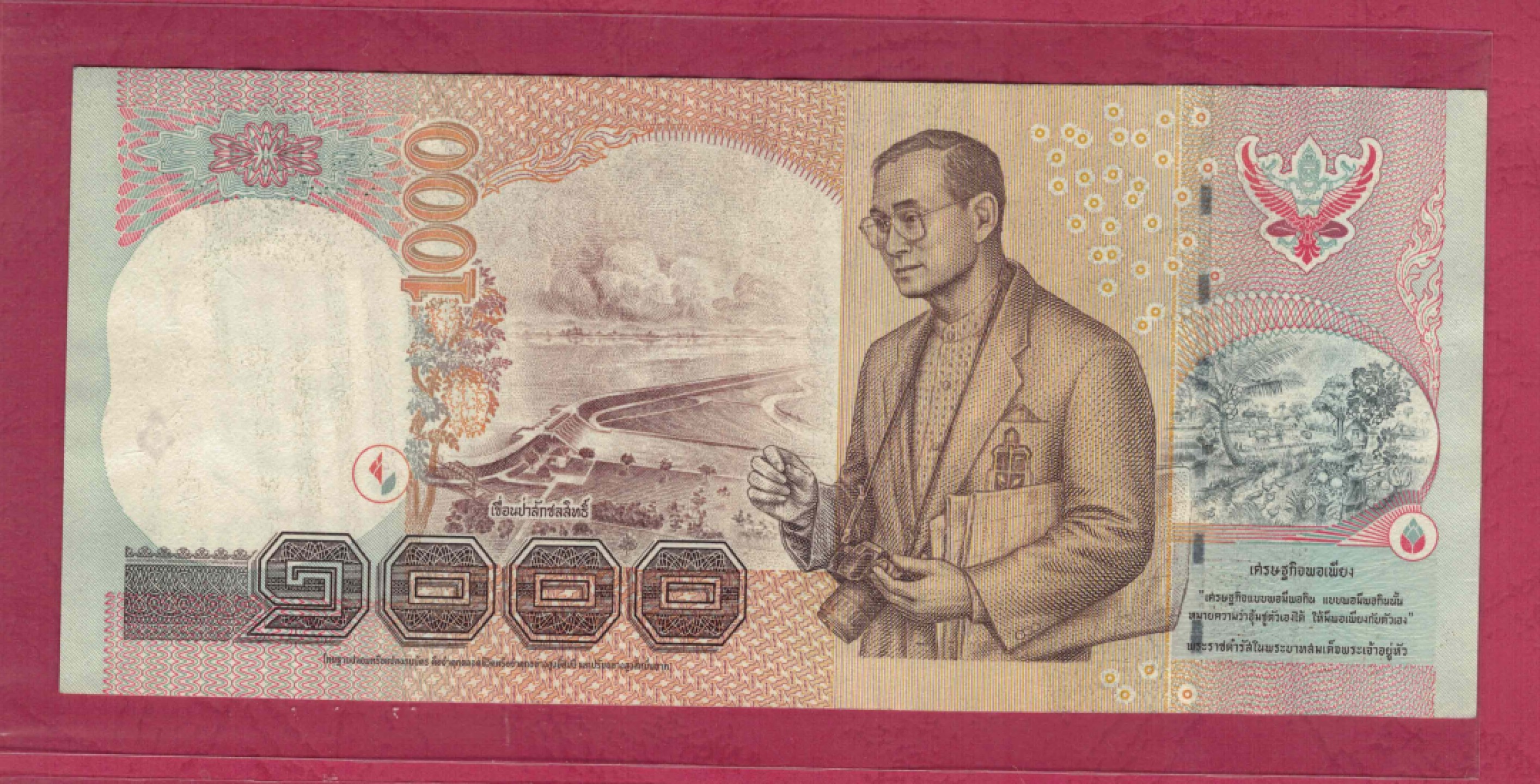 泰国2005年版之2008年1000铢 签名79 克劳斯P115 国王水印 实物图 AUNC 