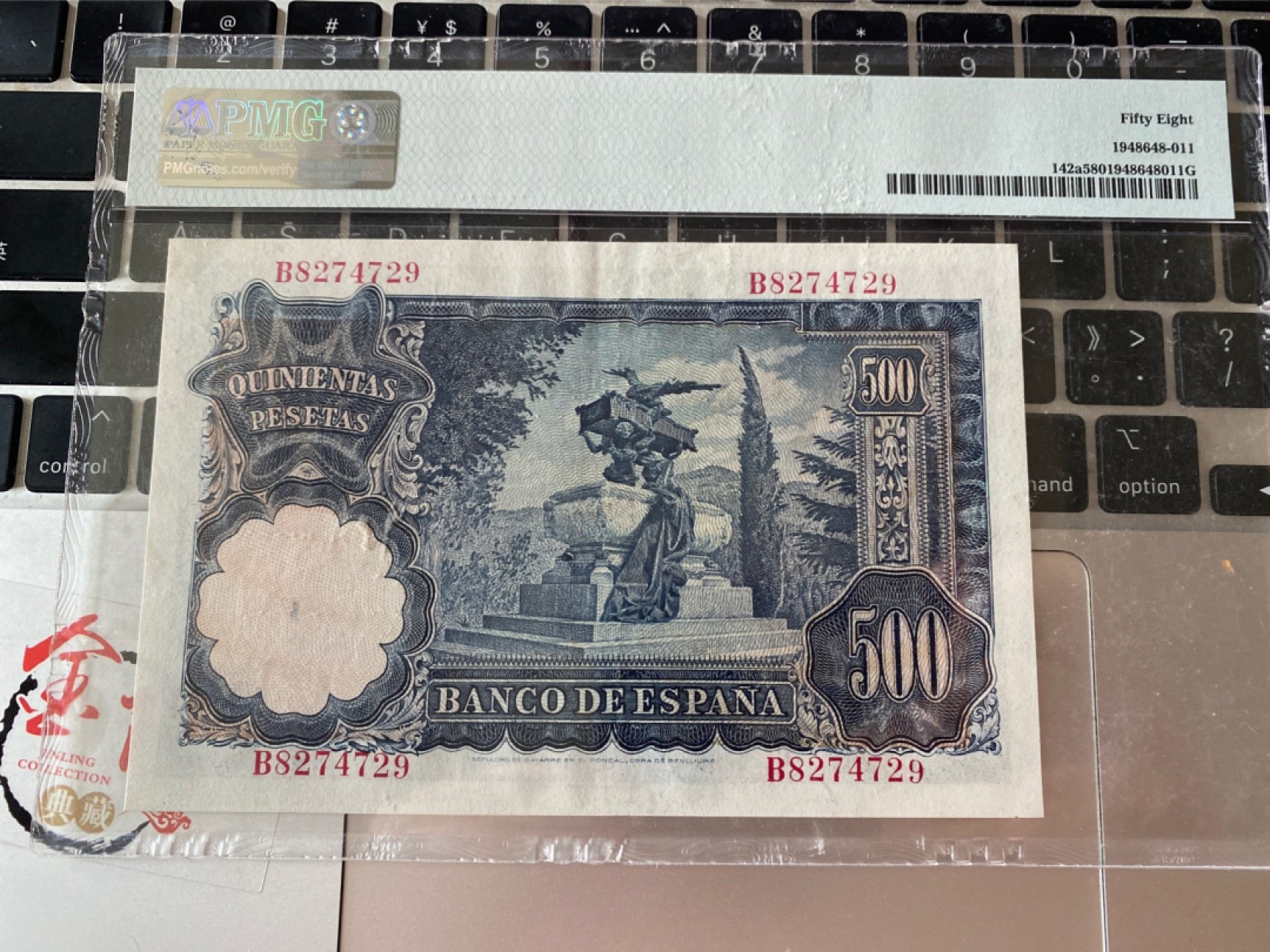 收藏联盟Quantum Auction 第175期拍卖 1951年西班牙500比塞塔 马里亚诺 PMG58 十分稀少