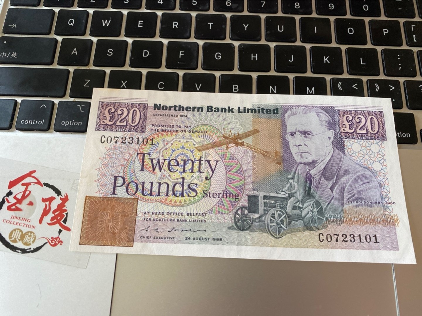 收藏联盟Quantum Auction 第175期拍卖 1988年北爱尔兰北方银行20镑 UNC-  角有黄斑