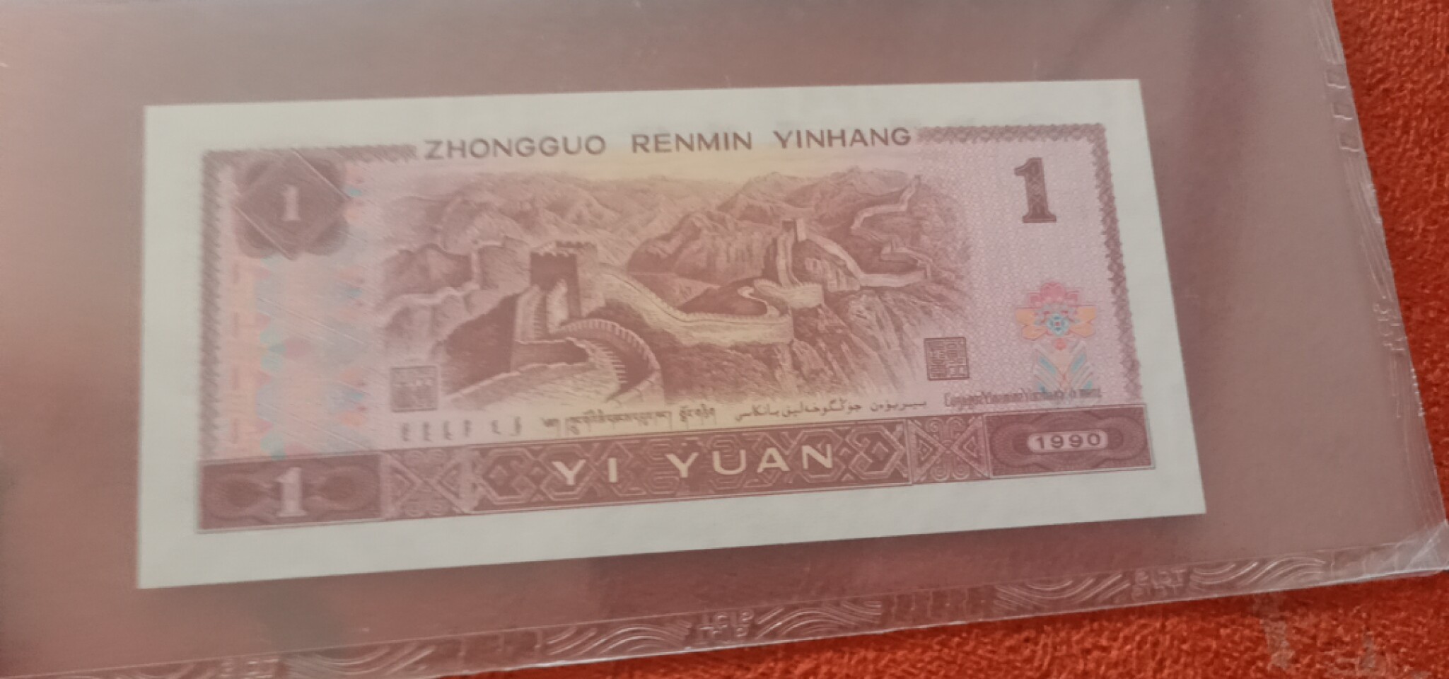 小英开心拍第593期 901宝石蓝一张，天印评级权威认证