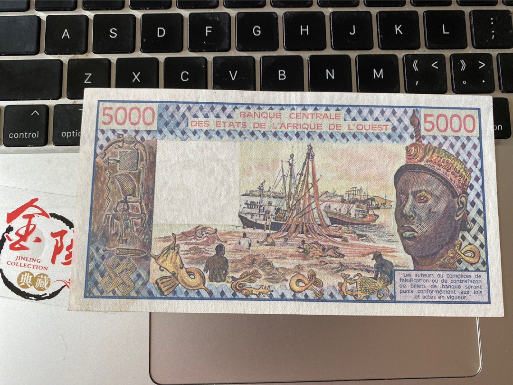 收藏联盟Quantum Auction 第175期拍卖 1981年西非共同体5000法郎 品相AU 内夹豹子号777微黄有波纹