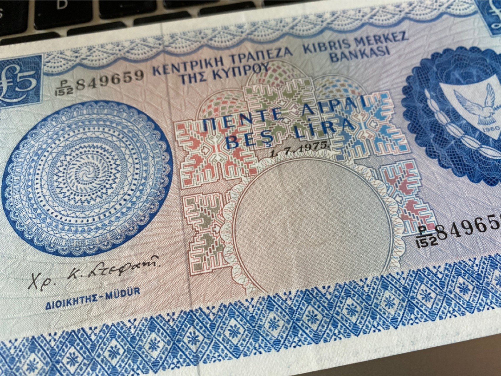 收藏联盟Quantum Auction 第175期拍卖 1975年塞浦路斯5镑  青花瓷 品相AU 软折