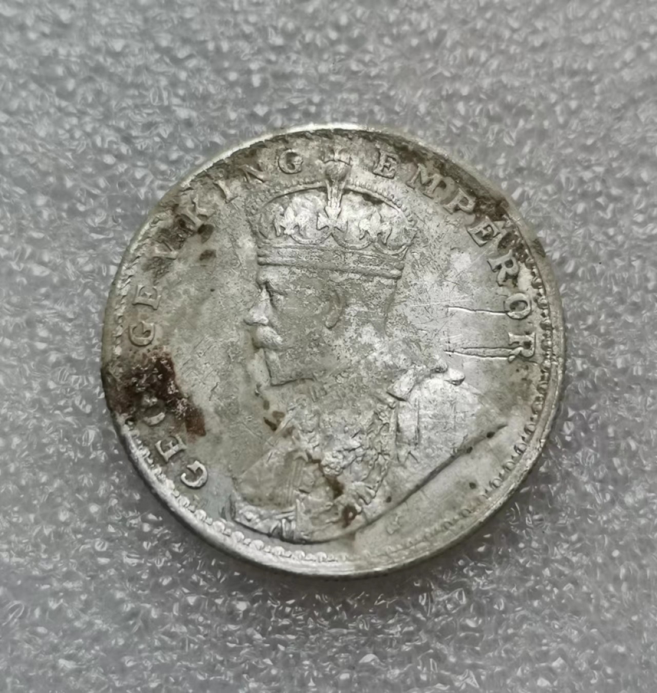 瓶子🏺第47期拍卖会 英国1916年乔治五世印度1卢比银币