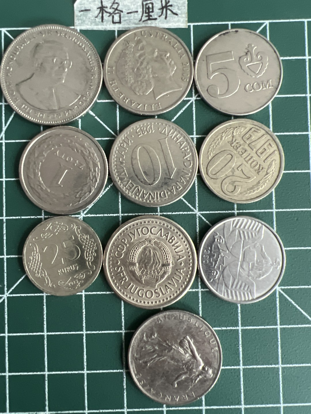 泡泡堂第三十七期  世界硬币专场（无押金，无佣金，捡漏，全场20包邮，偏远地区除外） 各种不同币十个