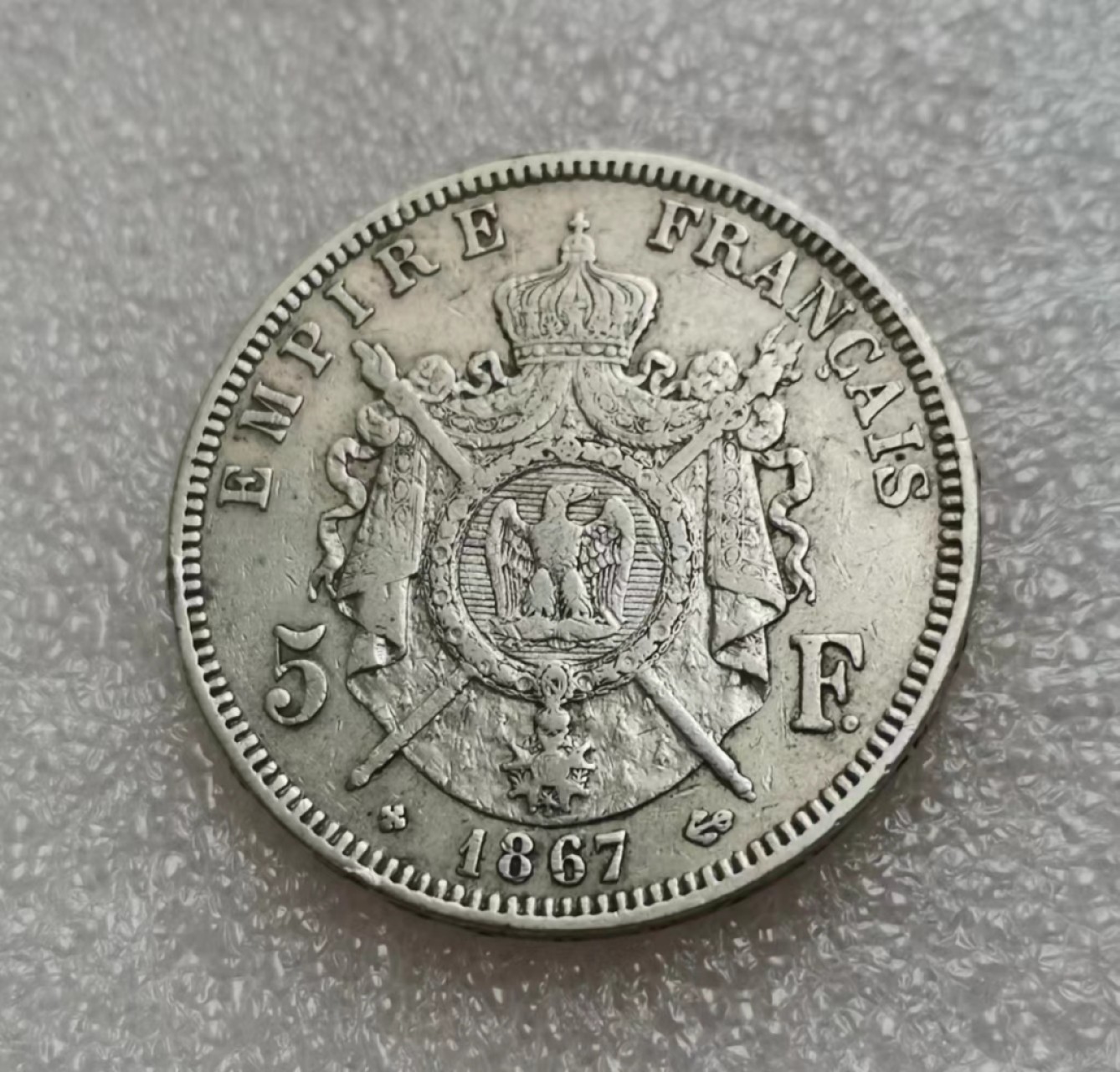 瓶子🏺第47期拍卖会 法国1867年拿破仑三世5法郎银币