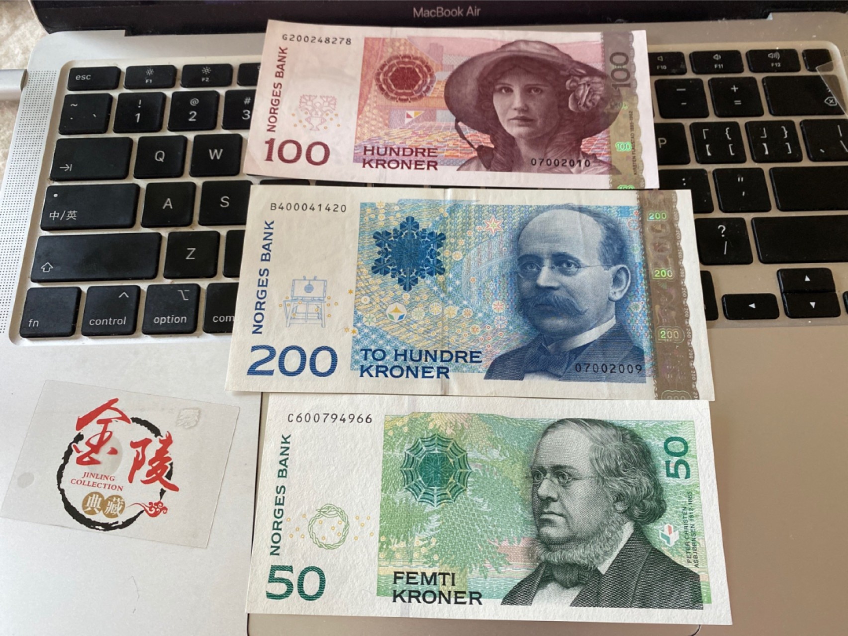 收藏联盟Quantum Auction 第175期拍卖 挪威纸币三张 200/100 流通AU品 50UNC