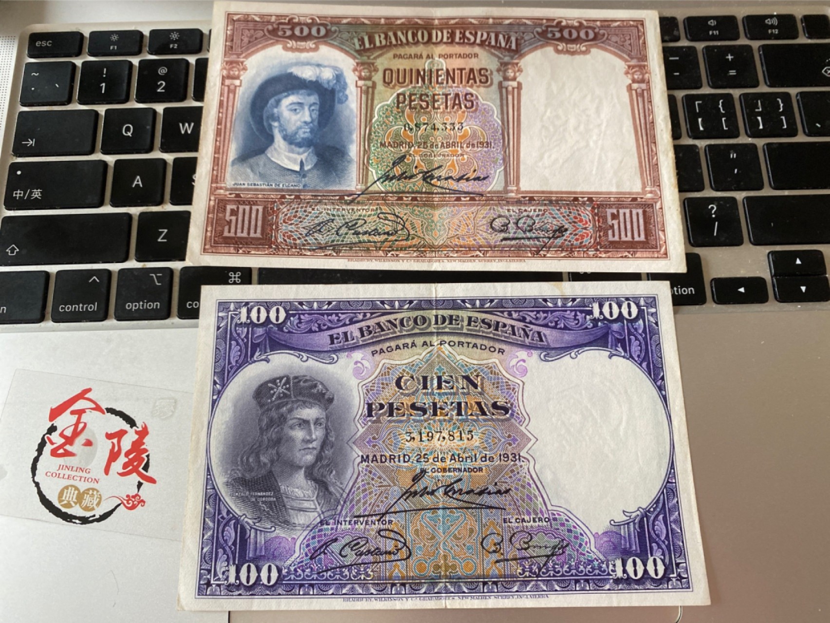 收藏联盟Quantum Auction 第175期拍卖 四张西班牙BWC代印的大方块版 品相如图