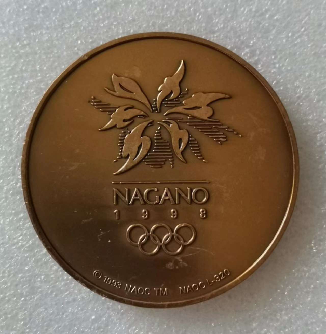 瓶子🏺第47期拍卖会 日本1988年奥运会冰球运动纪念铜章