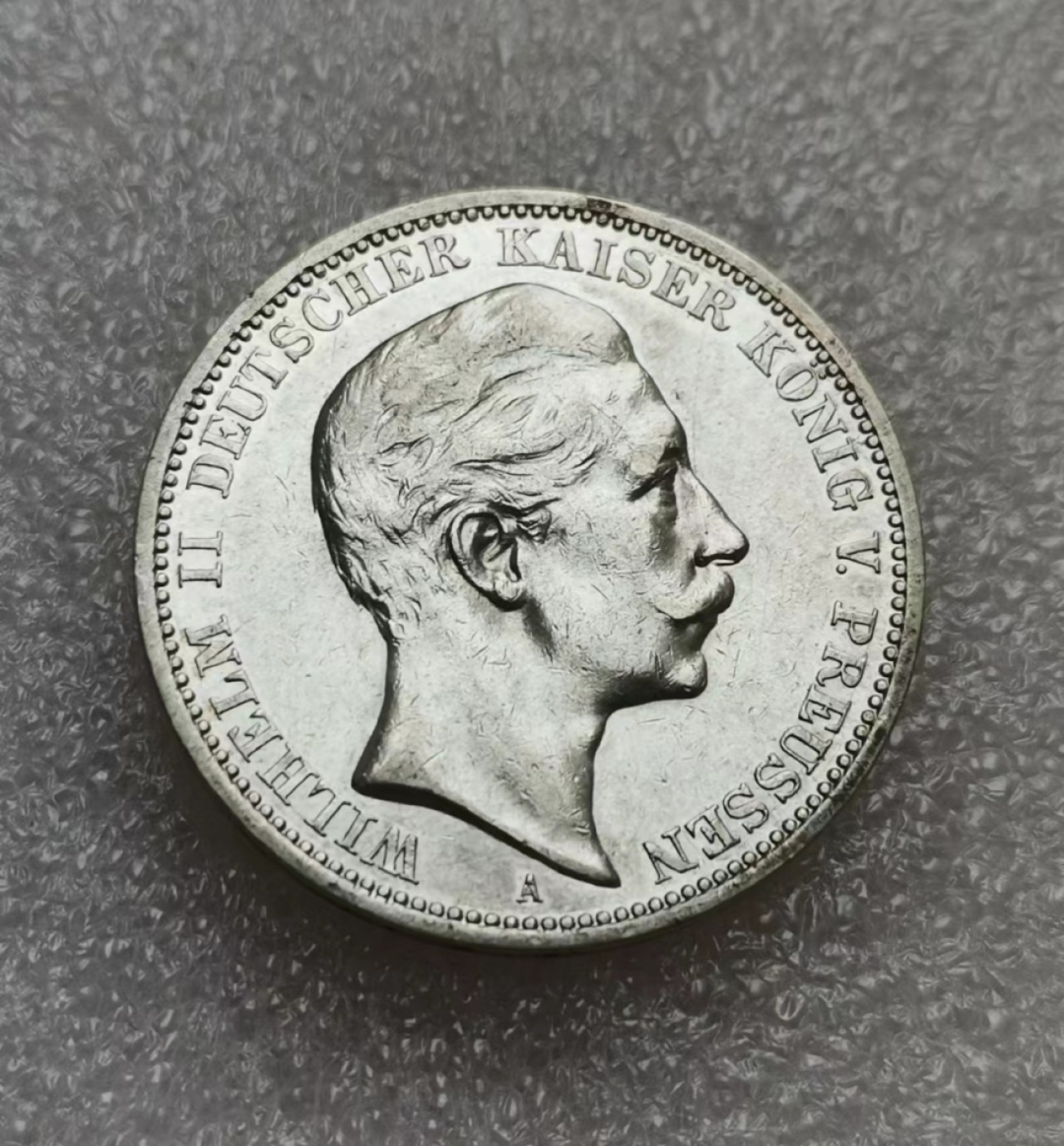 瓶子🏺第47期拍卖会 德国1908年威廉二世流通版3马克银币