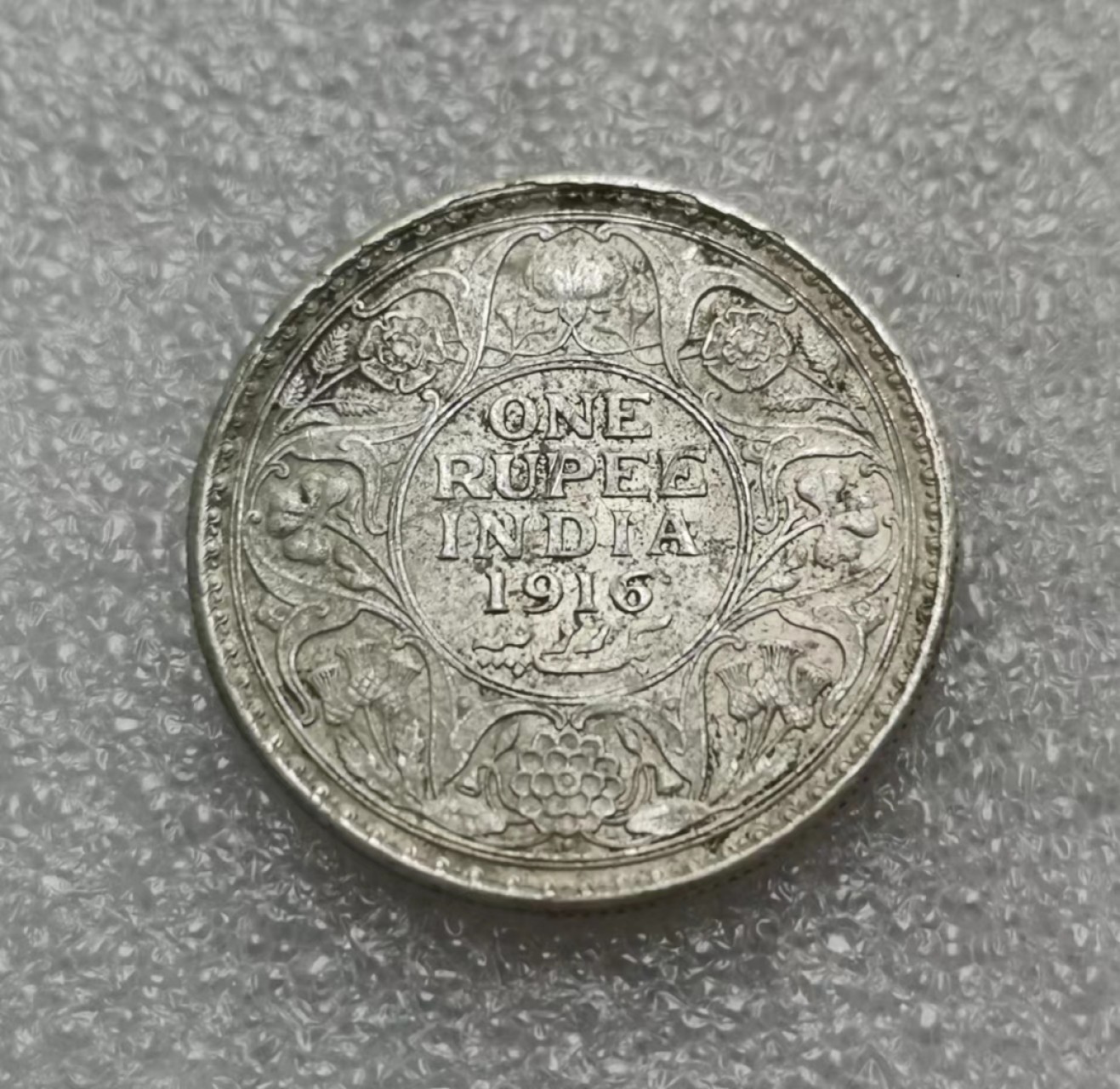 瓶子🏺第47期拍卖会 英国1916年乔治五世印度1卢比银币