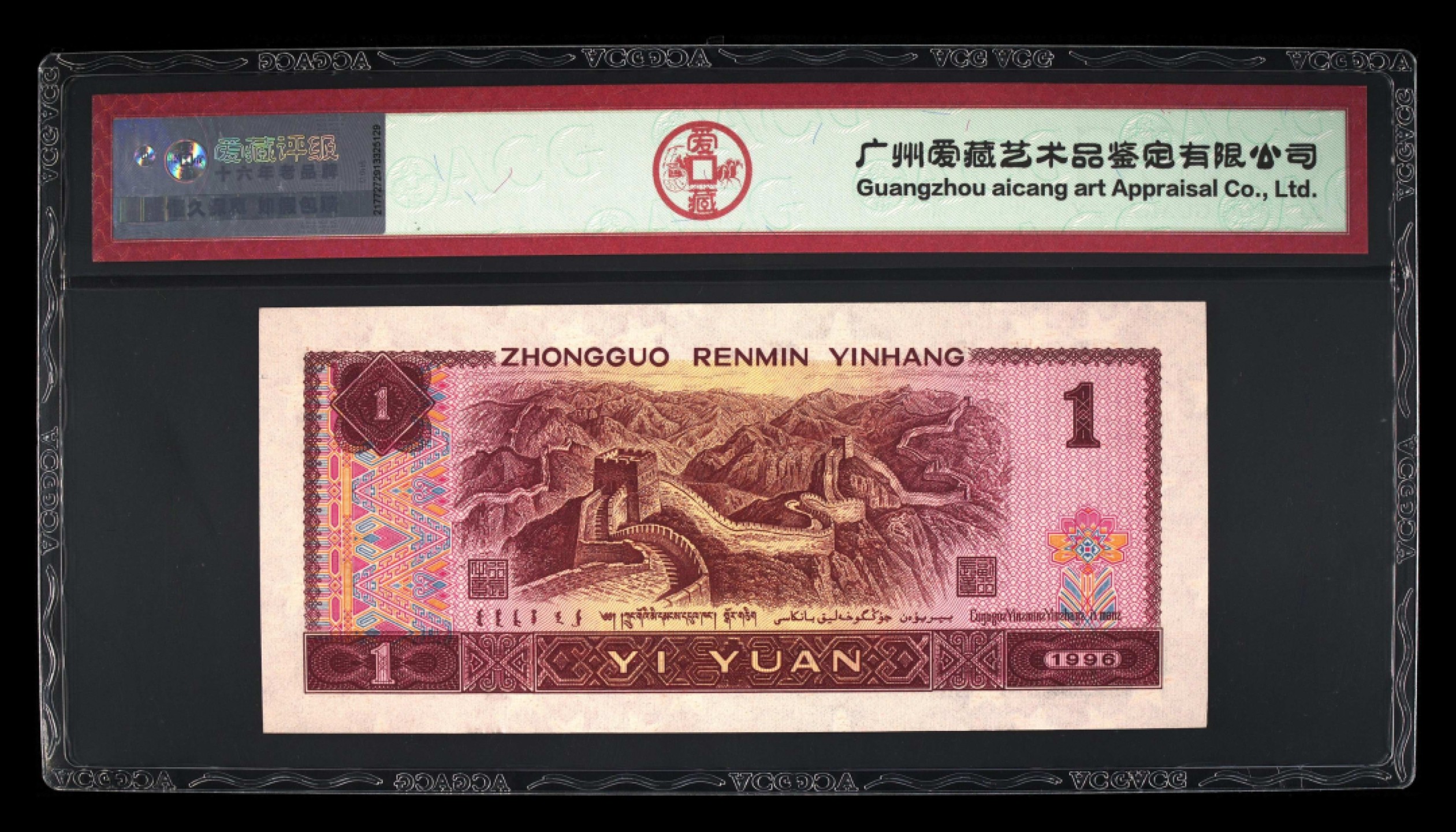 小骏钱币 满天星桃花红，狮子号，倒置号