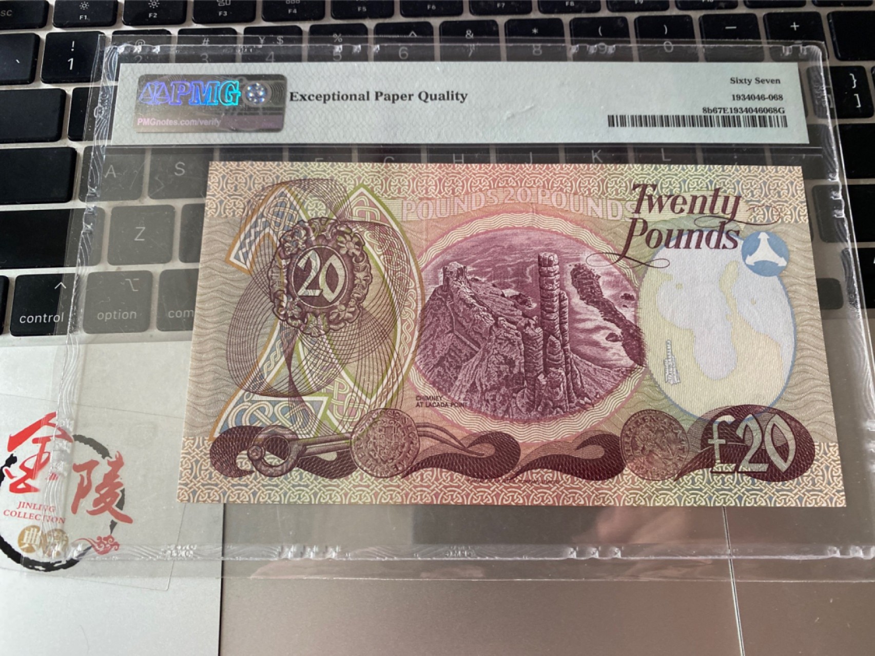 收藏联盟Quantum Auction 第175期拍卖 1987年北爱尔兰20镑 PMG67E