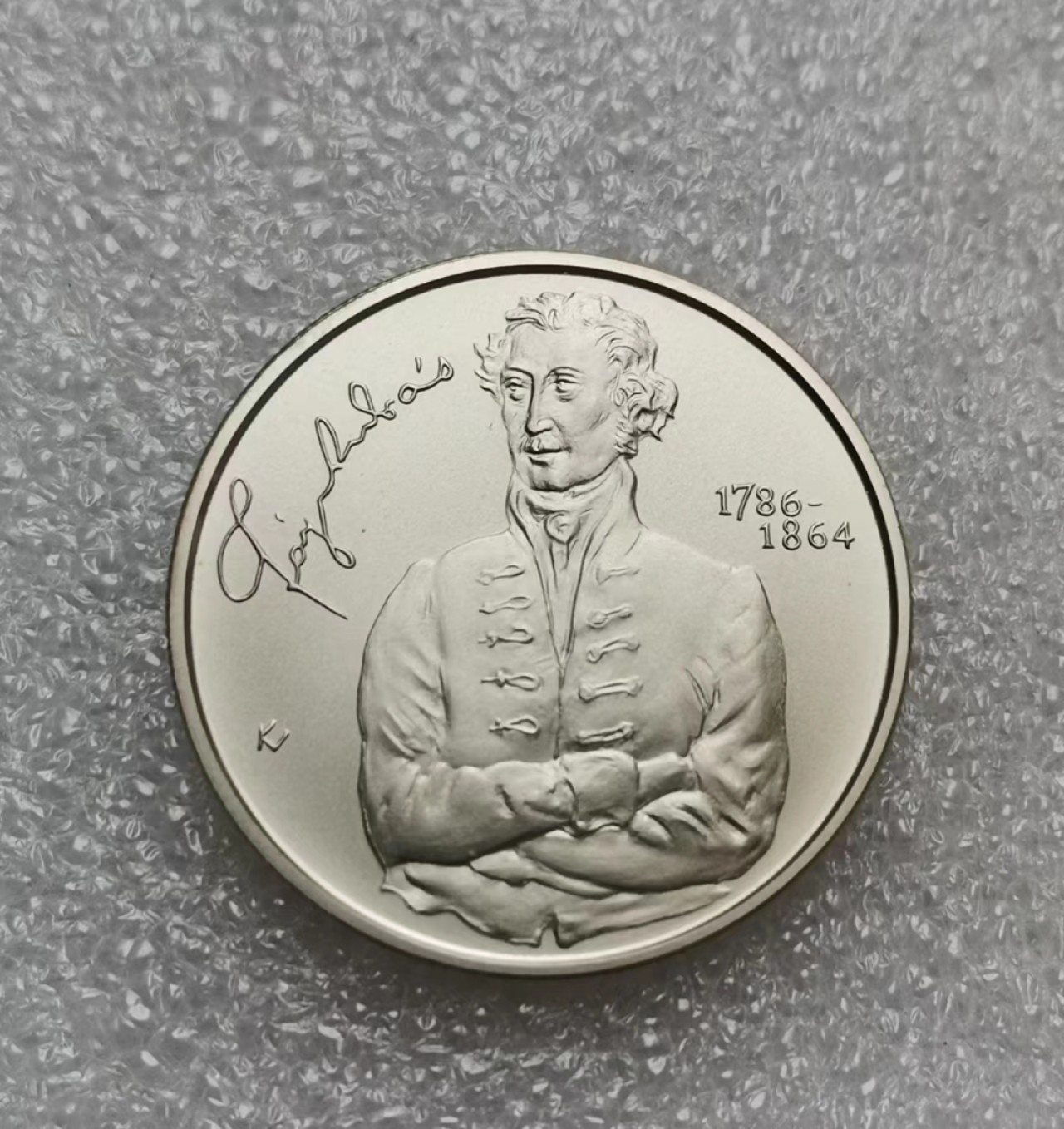 瓶子🏺第47期拍卖会 匈牙利2014年2000福林银币