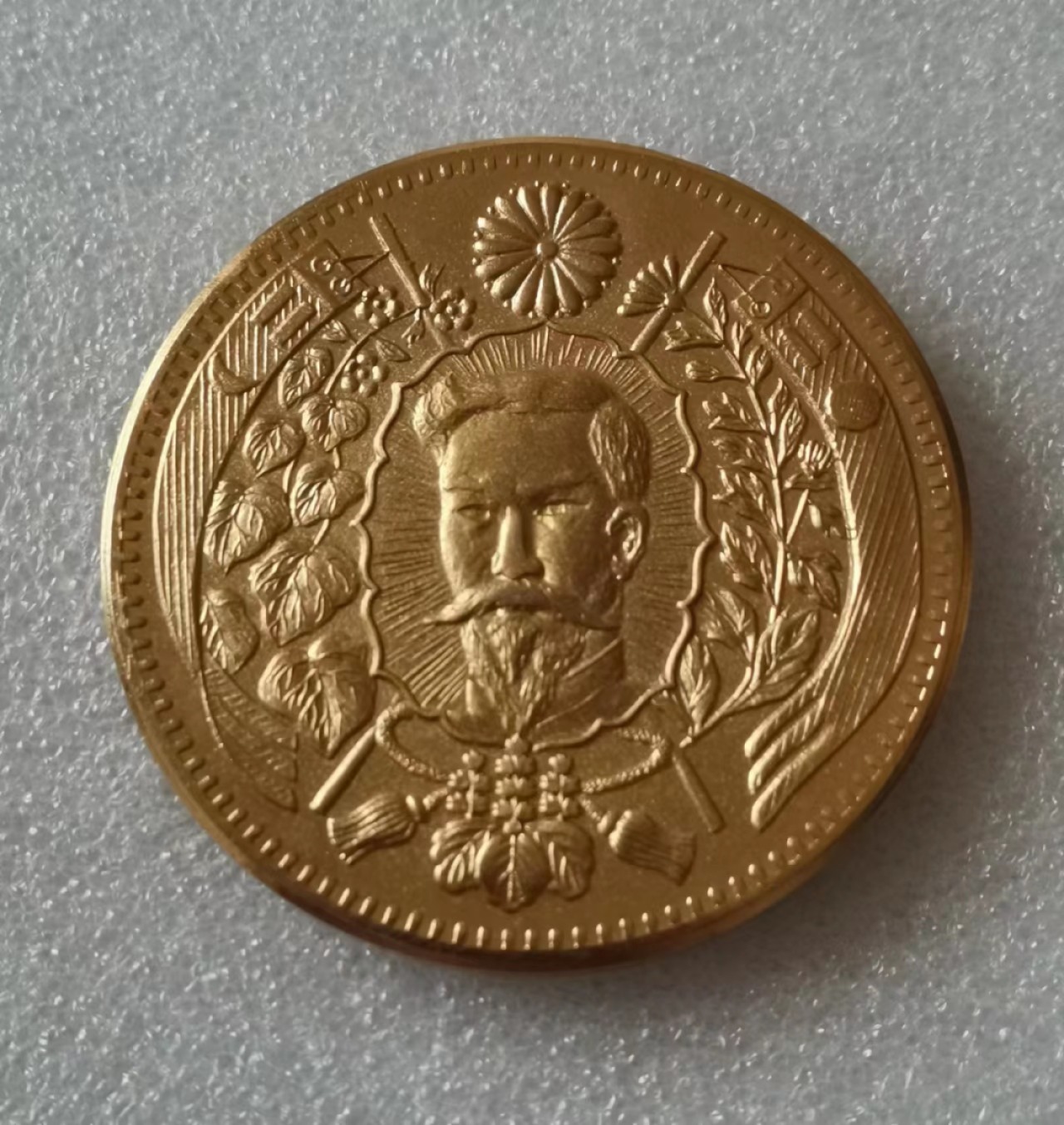 瓶子🏺第47期拍卖会 日本1968年明治百年天皇纪念铜章（镀金原盒）