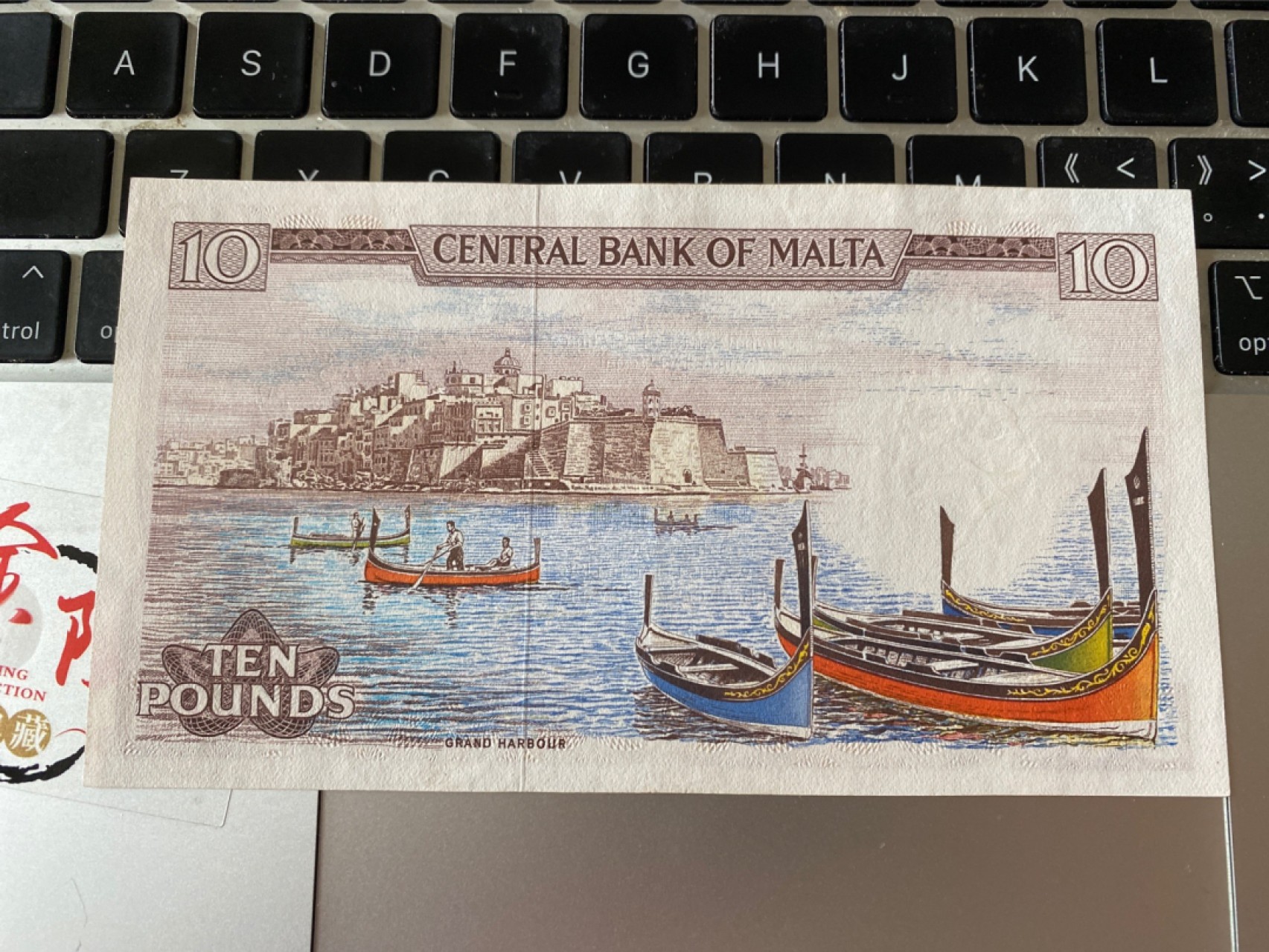 收藏联盟Quantum Auction 第175期拍卖 1967年马耳他10镑彩背船  UNC品相请详参照片