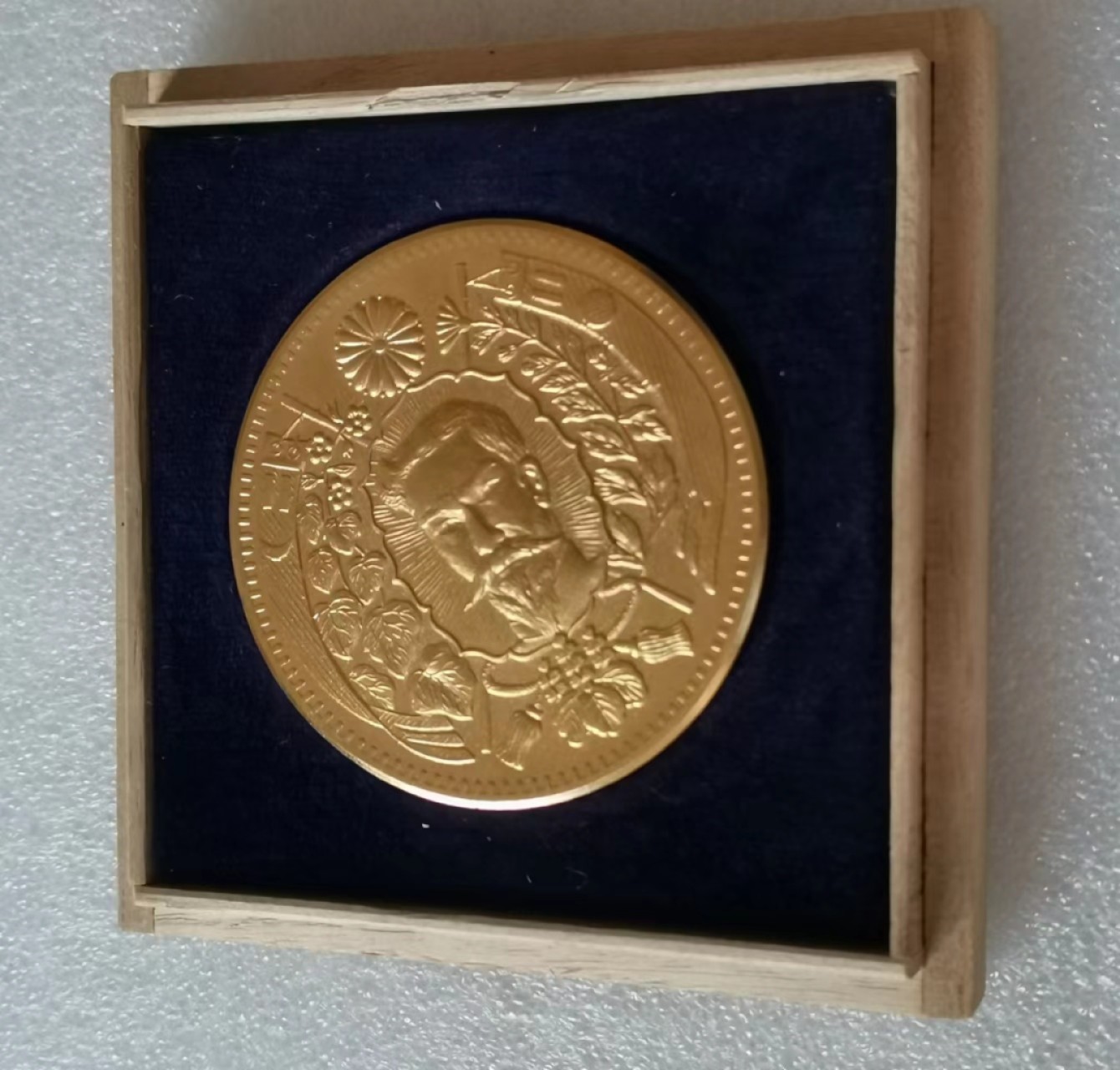 瓶子🏺第47期拍卖会 日本1968年明治百年天皇纪念铜章（镀金原盒）