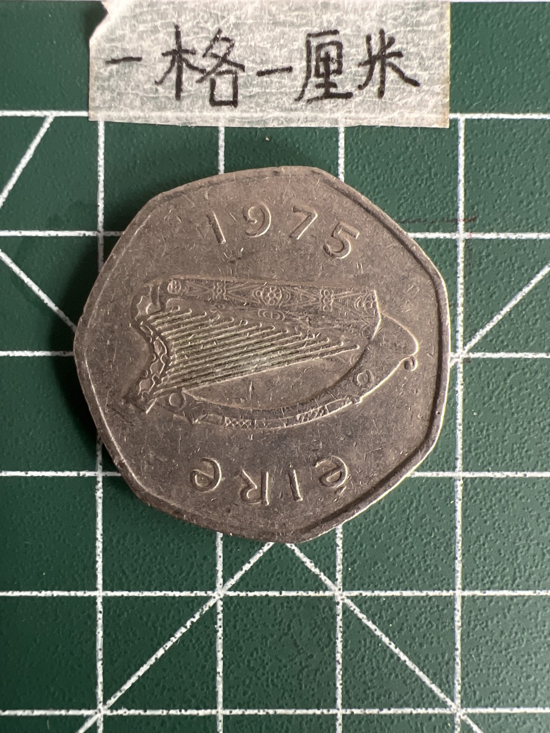 泡泡堂第三十五期  世界硬币纪念章专场（无押金，无佣金，捡漏，全场20包邮，偏远地区除外） 爱尔兰50P大币