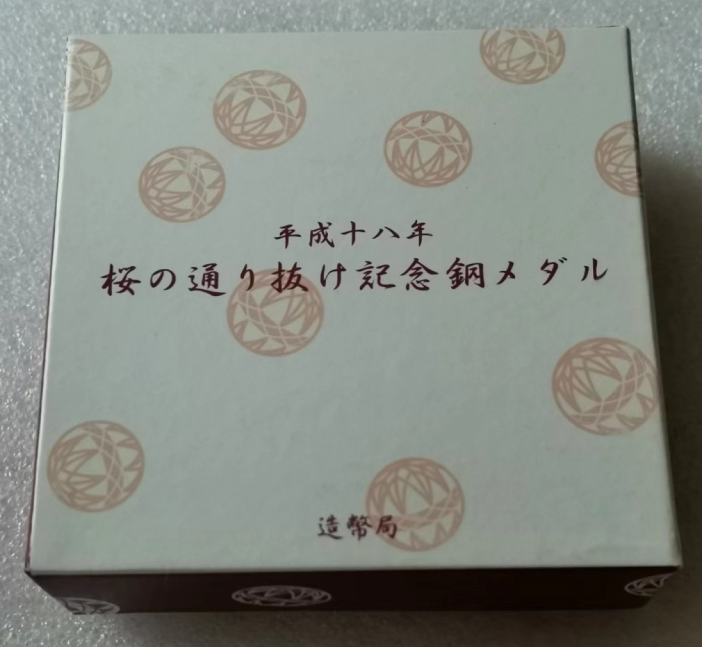 First