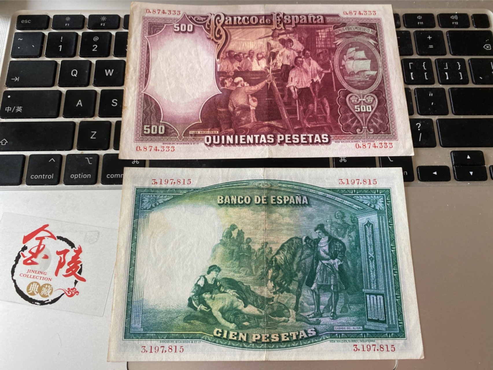 收藏联盟Quantum Auction 第175期拍卖 四张西班牙BWC代印的大方块版 品相如图