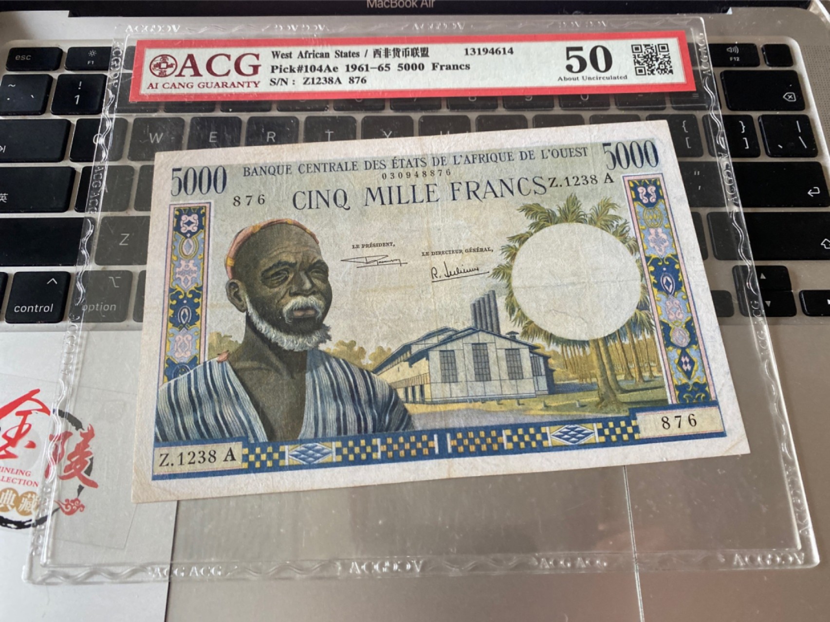 收藏联盟Quantum Auction 第175期拍卖 1961-65西非货币联盟5000法郎 ACG50