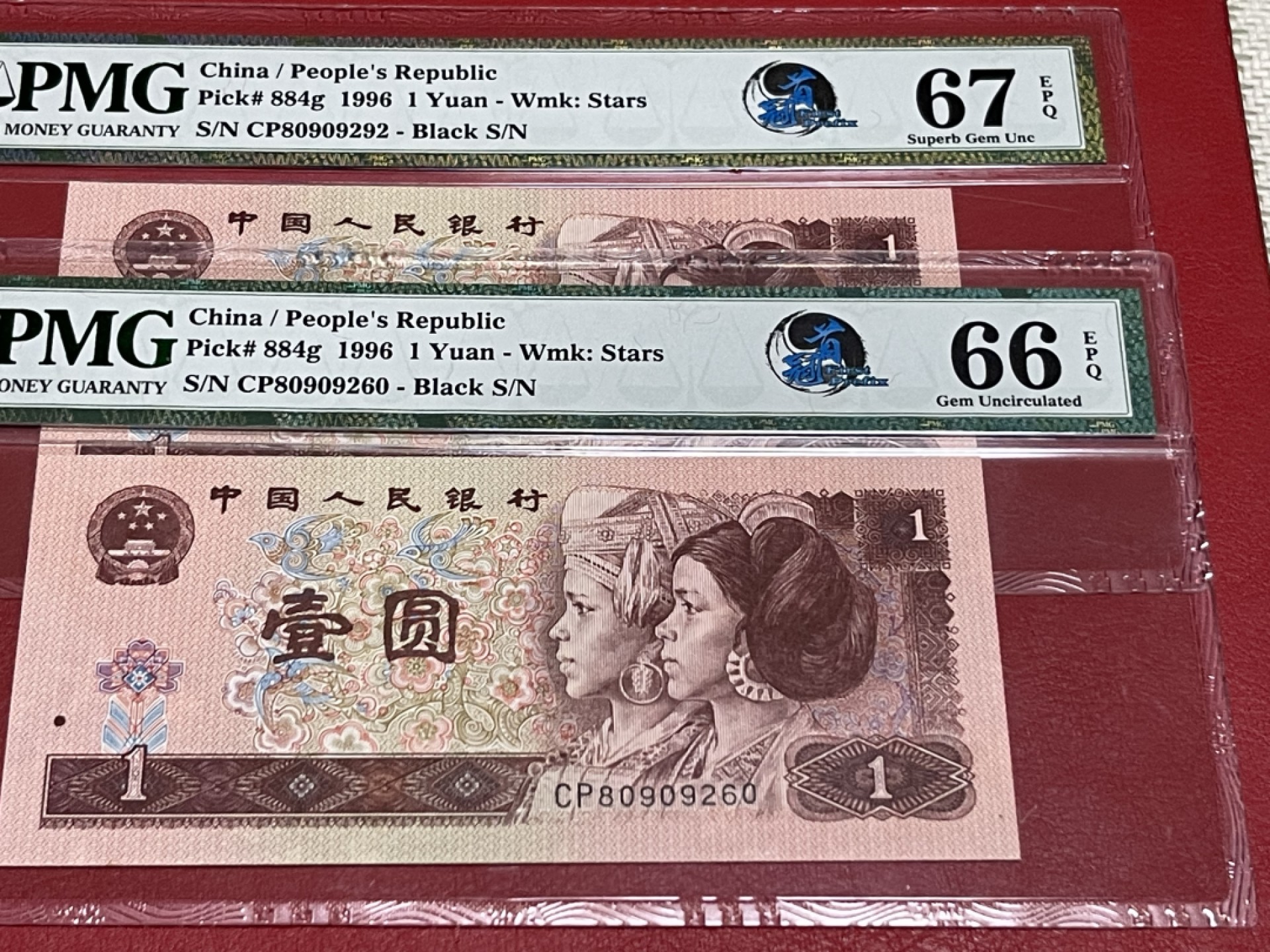 【华誉王者】2065期拍卖 96年一元首发冠 PMG66E-67E CP80909260/CP80909292