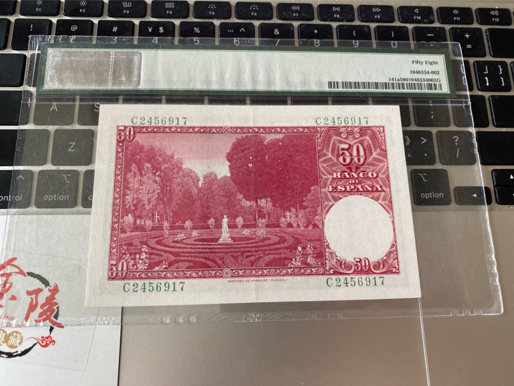 收藏联盟Quantum Auction 第175期拍卖 1951年西班牙50里亚尔 PMG58