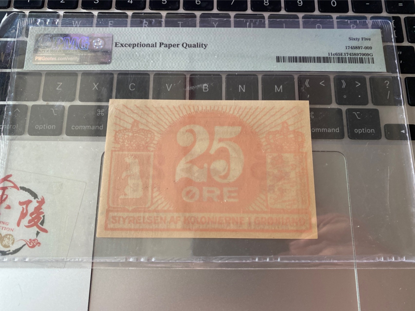 收藏联盟Quantum Auction 第175期拍卖 1913年格陵兰岛20欧尔 PMG65E