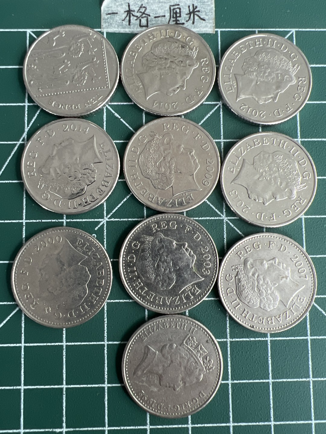 泡泡堂第二十五期   世界硬币专场（全场20包邮，偏远地区除外） 英国十便士十个