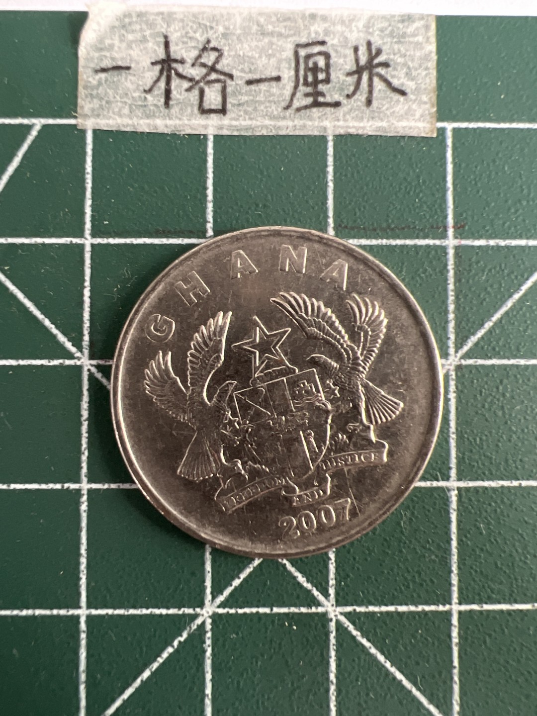 泡泡堂第二十五期   世界硬币专场（全场20包邮，偏远地区除外） 加纳50比萨瓦