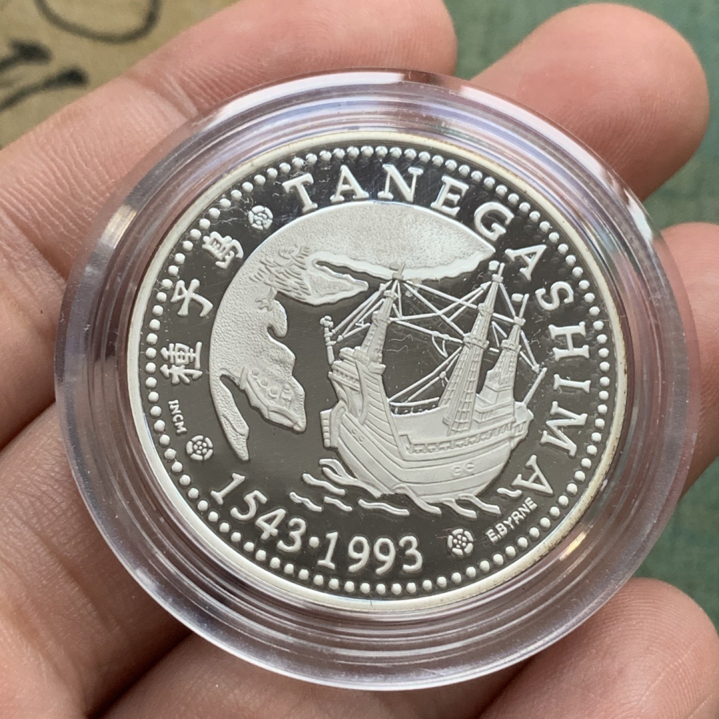 《竞宝斋》第74场-套币裸币专场 本周日，周一，周四.3场连拍（全场不限金额包邮） 原盒证书 葡萄牙1993年葡日友好450周年纪念 200埃斯库多 精制大银币 单枚26.5克