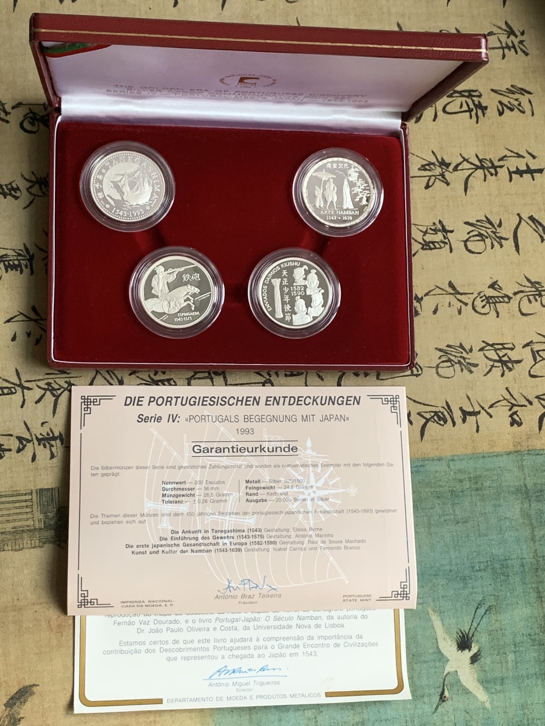 《竞宝斋》第74场-套币裸币专场 本周日，周一，周四.3场连拍（全场不限金额包邮） 原盒证书 葡萄牙1993年葡日友好450周年纪念 200埃斯库多 精制大银币 单枚26.5克