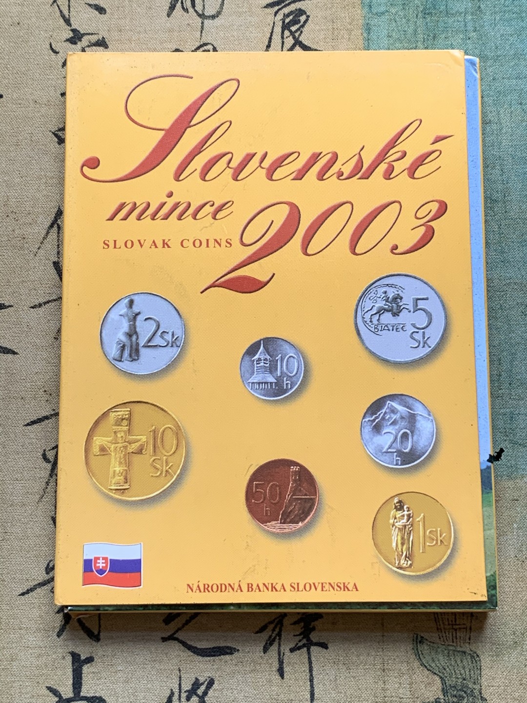 《竞宝斋》第74场-套币裸币专场 本周日，周一，周四.3场连拍（全场不限金额包邮） 卡装 斯洛伐克2003年 八枚套 封装套币 少见