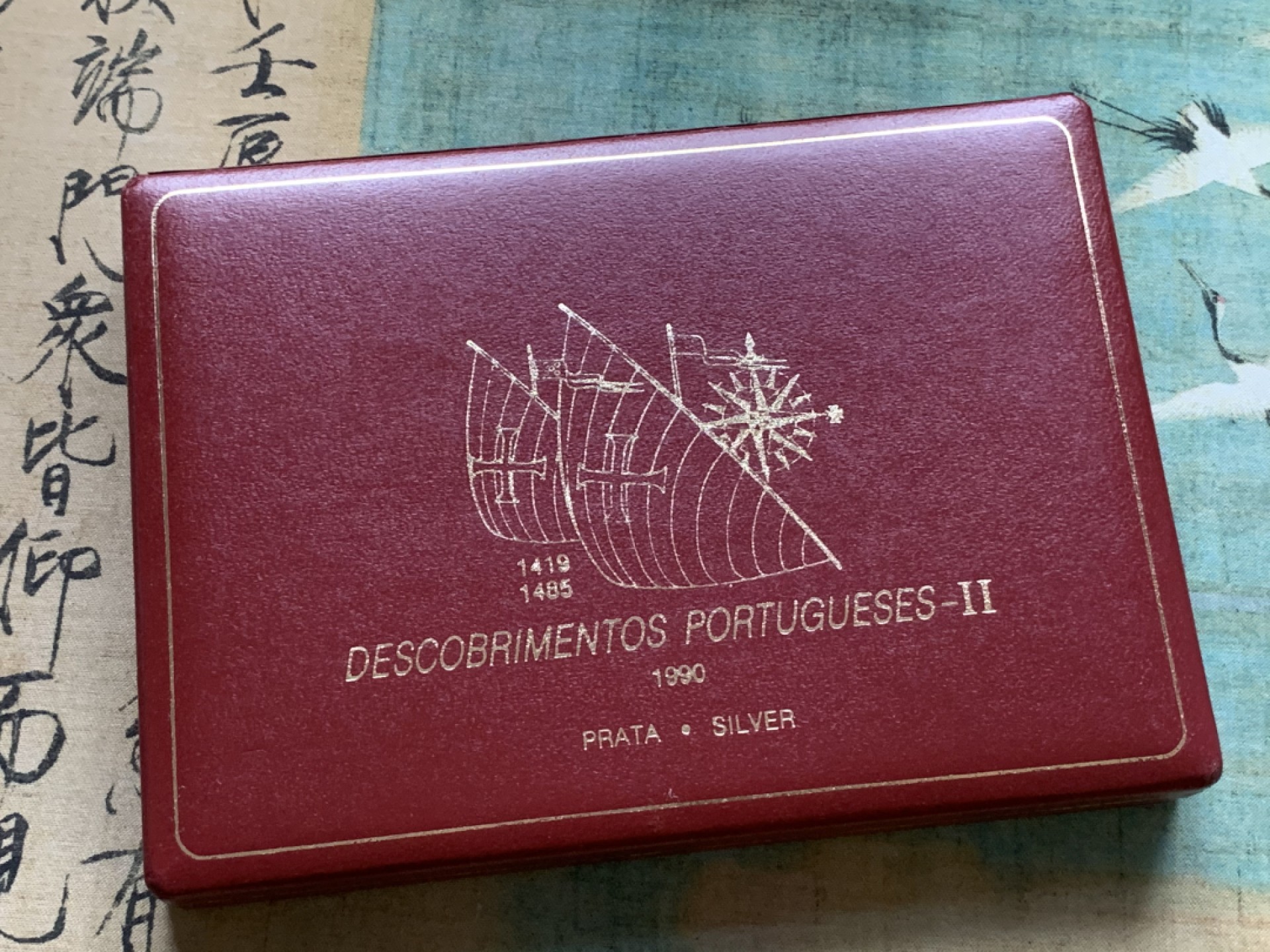 《竞宝斋》第74场-套币裸币专场 本周日，周一，周四.3场连拍（全场不限金额包邮） 原盒证书葡萄牙1990年帆船系列100埃斯库多 精制大银币 一流状态