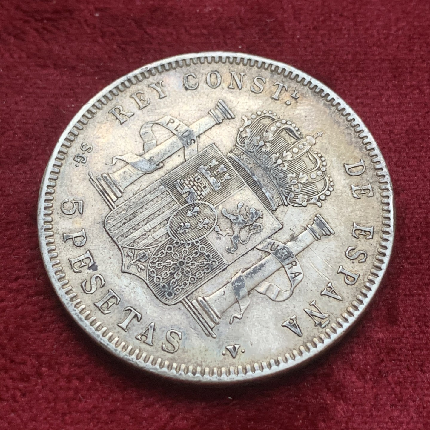 《竞宝斋》第74场-套币裸币专场 本周日，周一，周四.3场连拍（全场不限金额包邮） 西班牙1898年阿方索十三世5比塞塔双柱大银币 五彩包浆