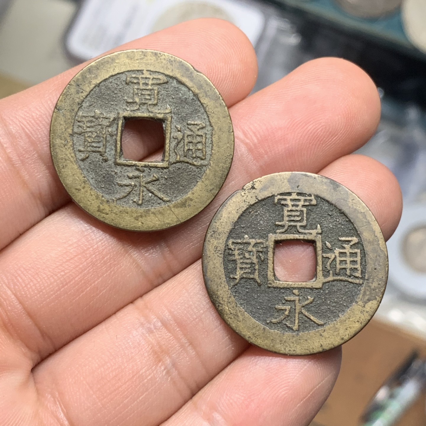 《竞宝斋》第74场-套币裸币专场 本周日，周一，周四.3场连拍（全场不限金额包邮） 日本 宽永水波纹 一对  28.1mm直径 厚版，薄版 一对