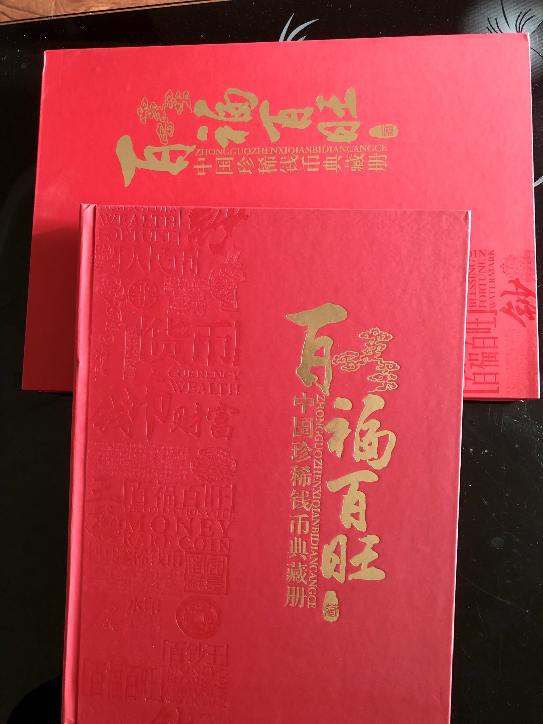 北极狼藏苑社-第25期 1037-百福百旺·961百冠