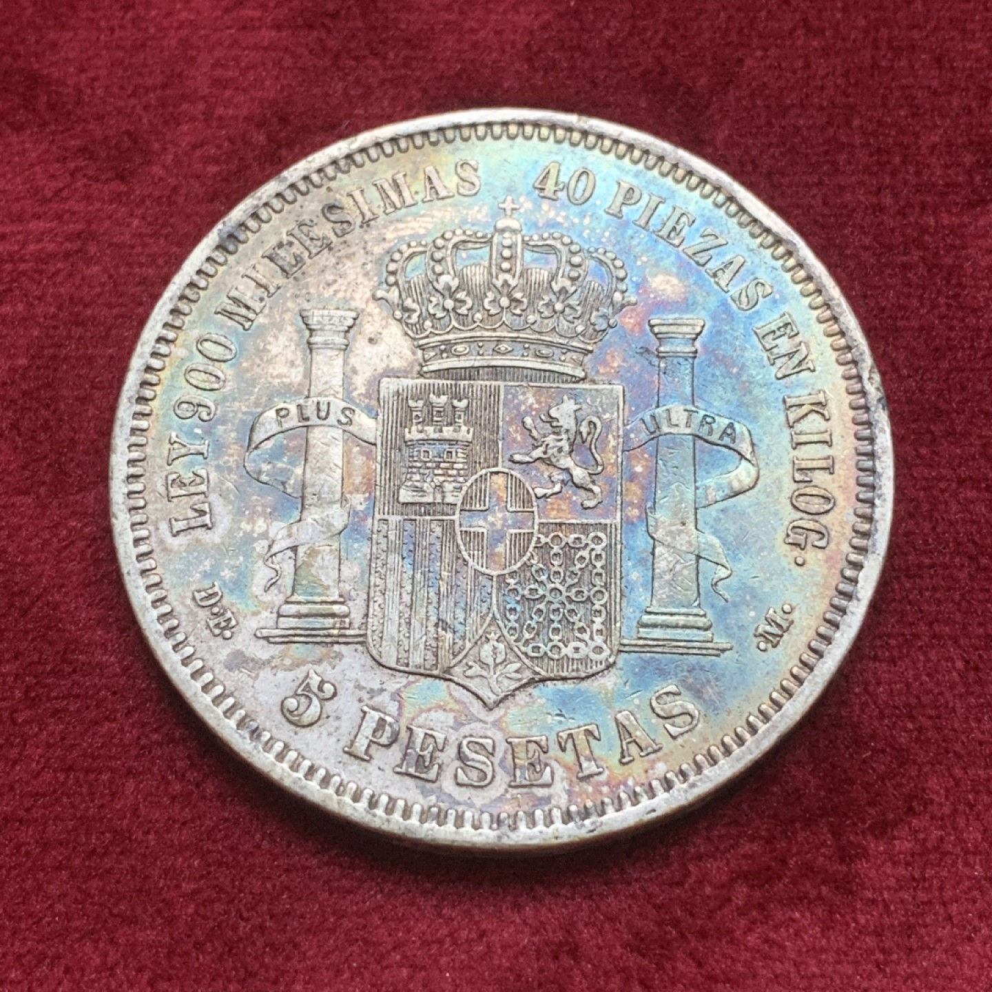 《竞宝斋》第74场-套币裸币专场 本周日，周一，周四.3场连拍（全场不限金额包邮） 西班牙1871年阿玛德欧老头像 5比塞塔双柱大银币 五彩包浆