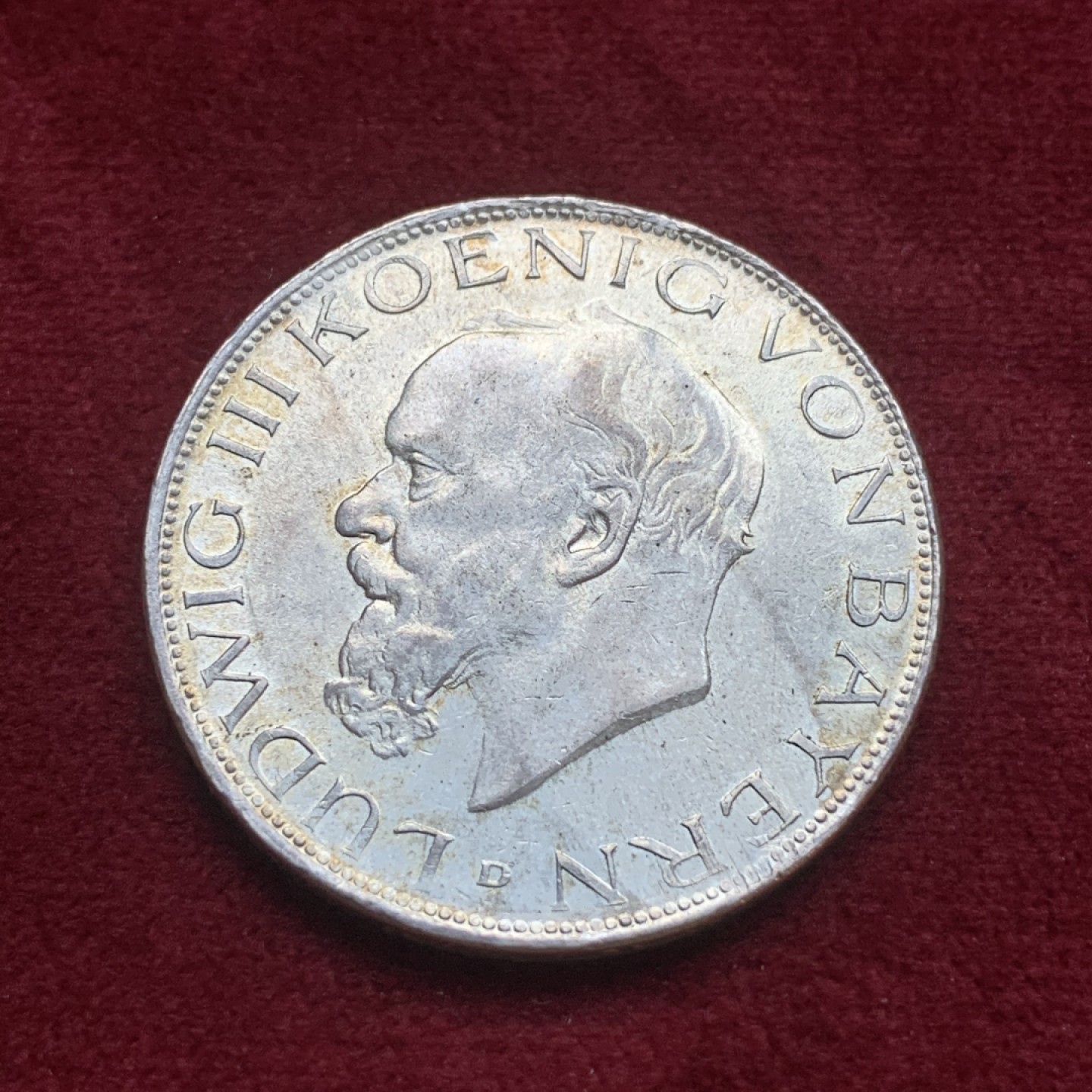 《竞宝斋》第74场-套币裸币专场 本周日，周一，周四.3场连拍（全场不限金额包邮） 德国 巴伐利亚 1914年 路德维希三世 3马克银币 状态很不错