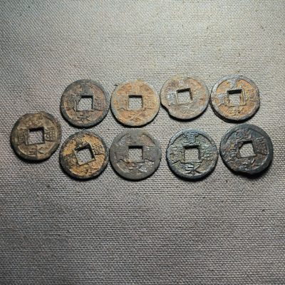 第六期  七月第2拍 - 7.2.3宽永通宝铁钱一组