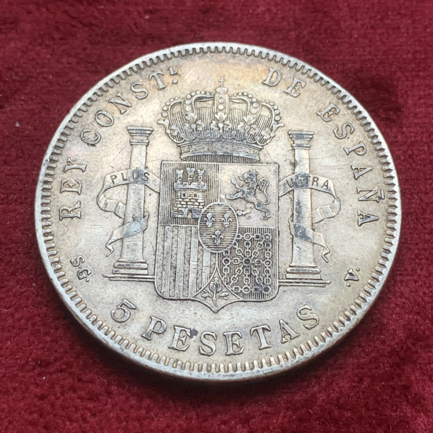 《竞宝斋》第74场-套币裸币专场 本周日，周一，周四.3场连拍（全场不限金额包邮） 西班牙1898年阿方索十三世5比塞塔双柱大银币 五彩包浆