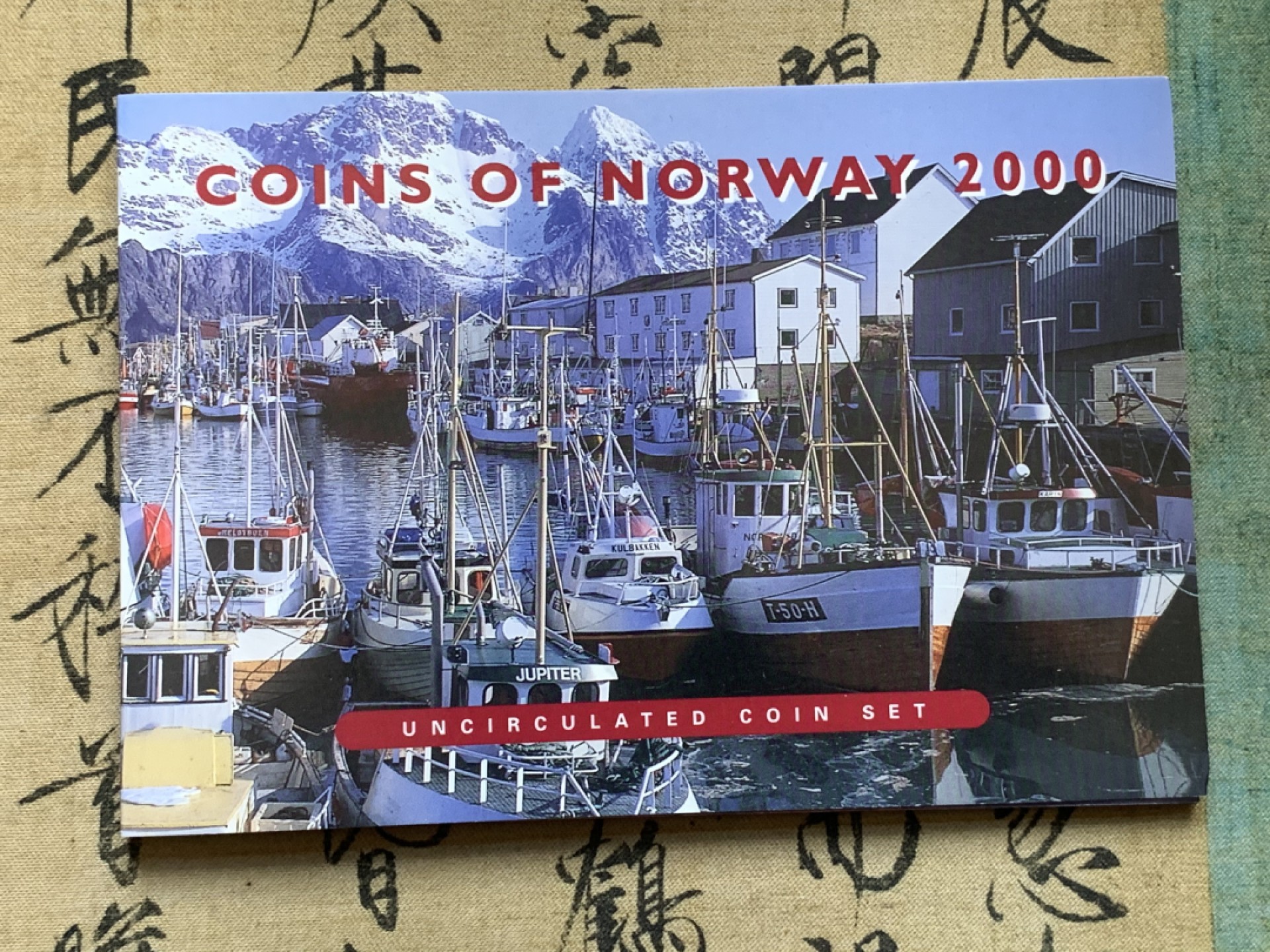 《竞宝斋》第74场-套币裸币专场 本周日，周一，周四.3场连拍（全场不限金额包邮） 卡装 挪威 2000年 哈拉尔五世国王 五枚套 不同面值 封装套币