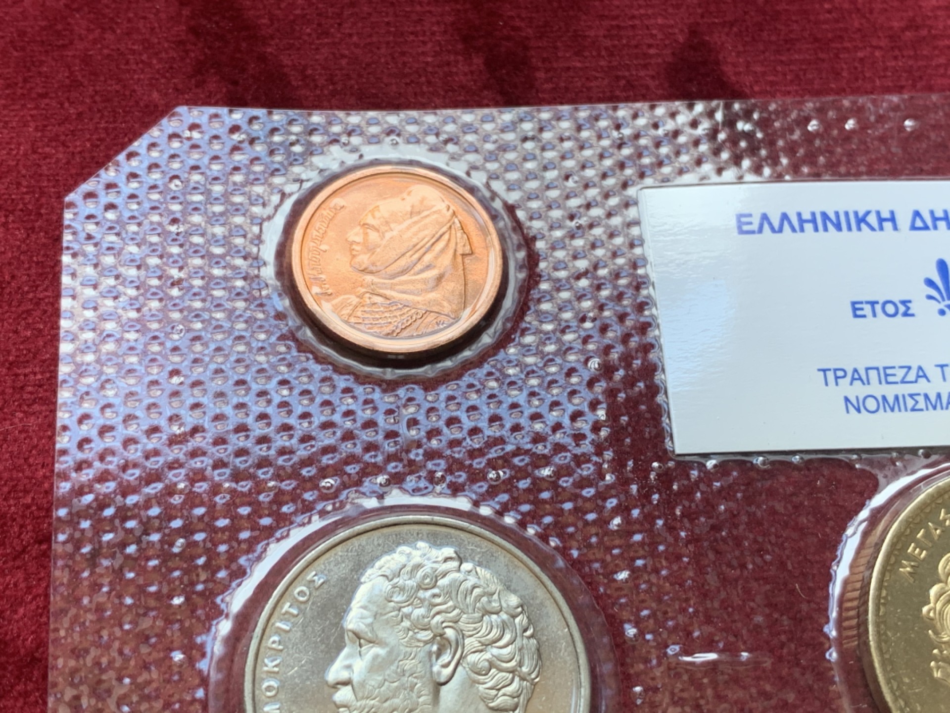 《竞宝斋》第74场-套币裸币专场 本周日，周一，周四.3场连拍（全场不限金额包邮） 希腊 2000年 七枚套 不同面值 封装套币