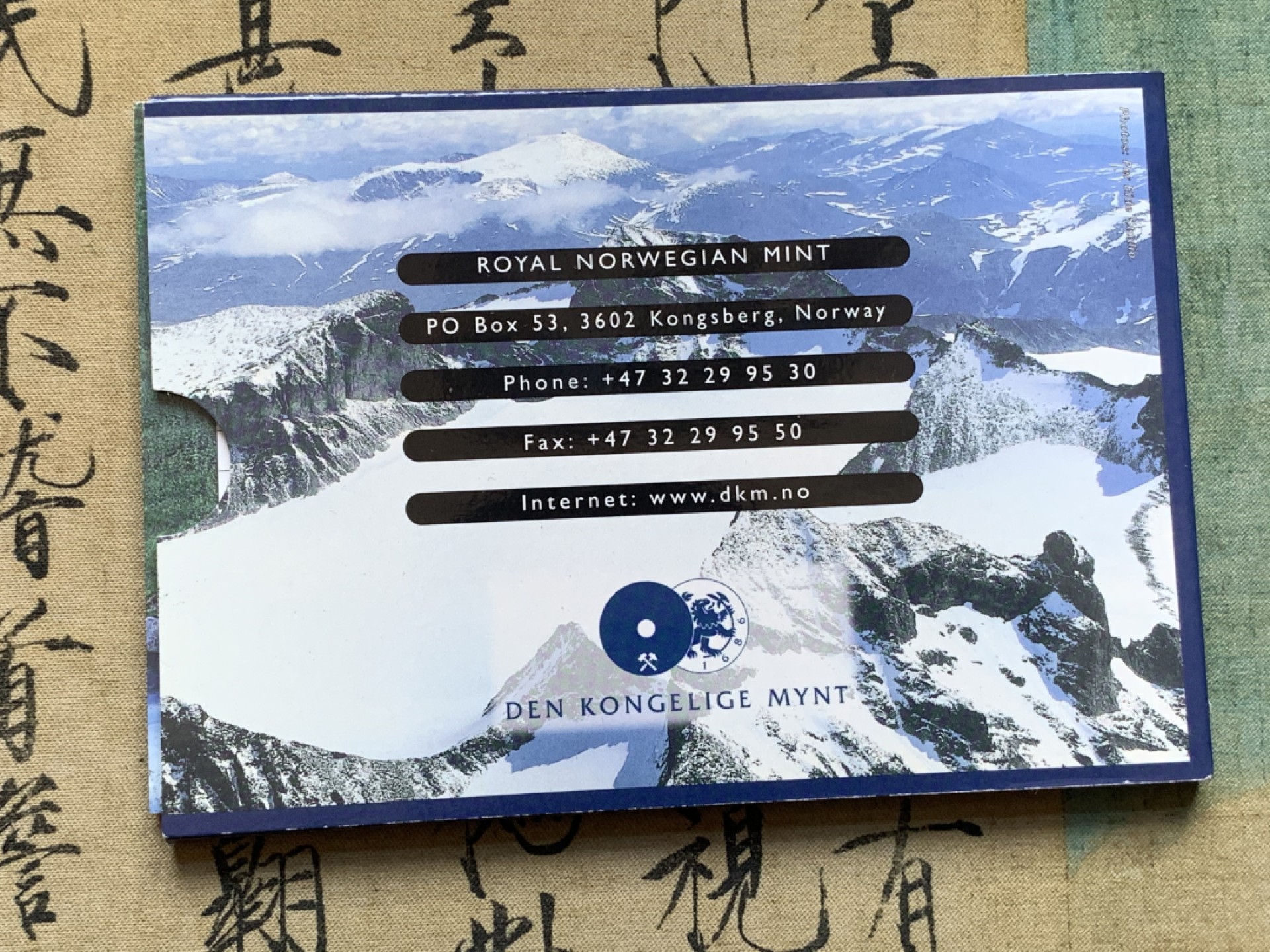 《竞宝斋》第74场-套币裸币专场 本周日，周一，周四.3场连拍（全场不限金额包邮） 卡装 挪威 2001年 哈拉尔五世国王 五枚套 不同面值 封装套币