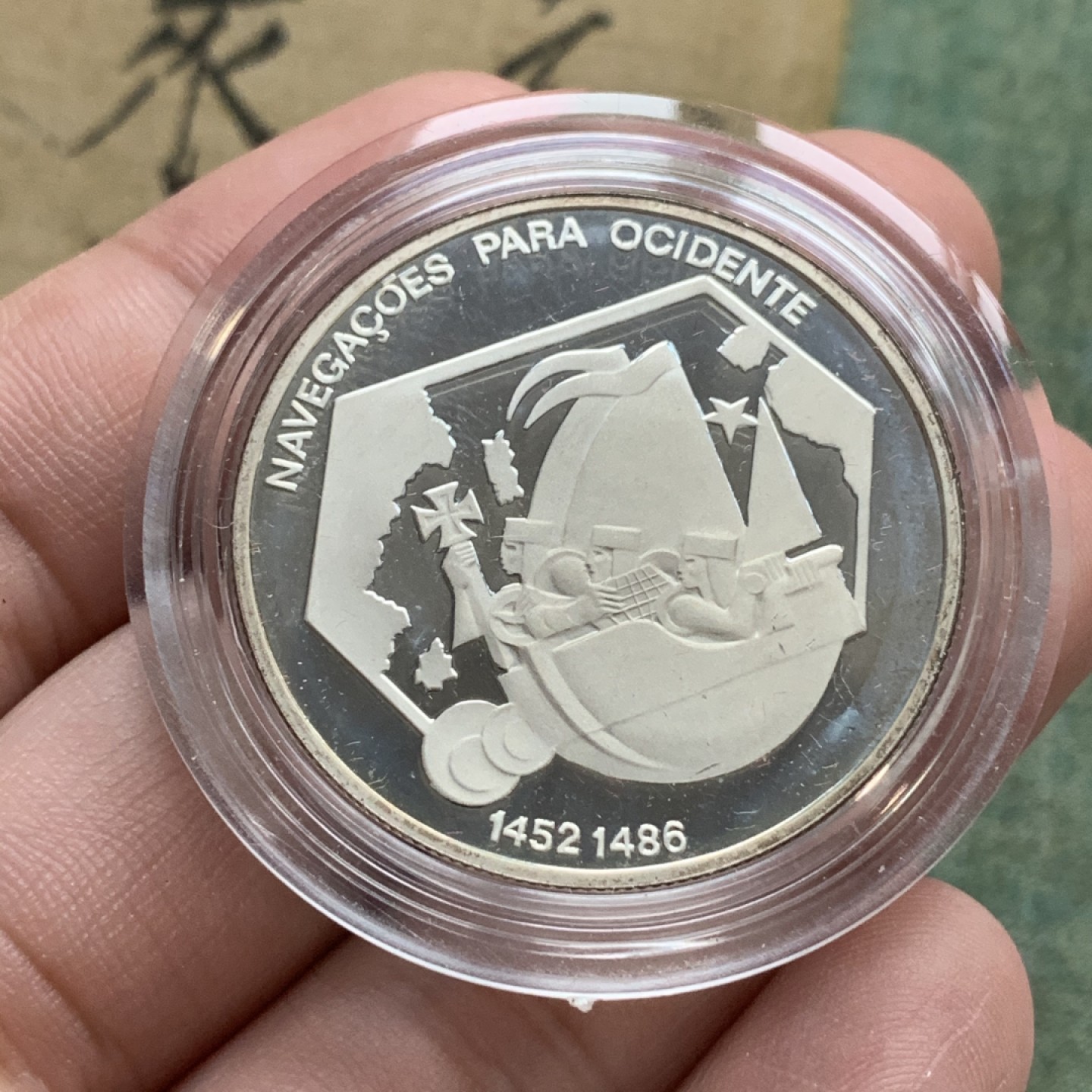 《竞宝斋》第74场-套币裸币专场 本周日，周一，周四.3场连拍（全场不限金额包邮） 原盒证书 葡萄牙1992年 发现新大陆帆船系列 200埃斯库多 精制大银币 单枚26.5克