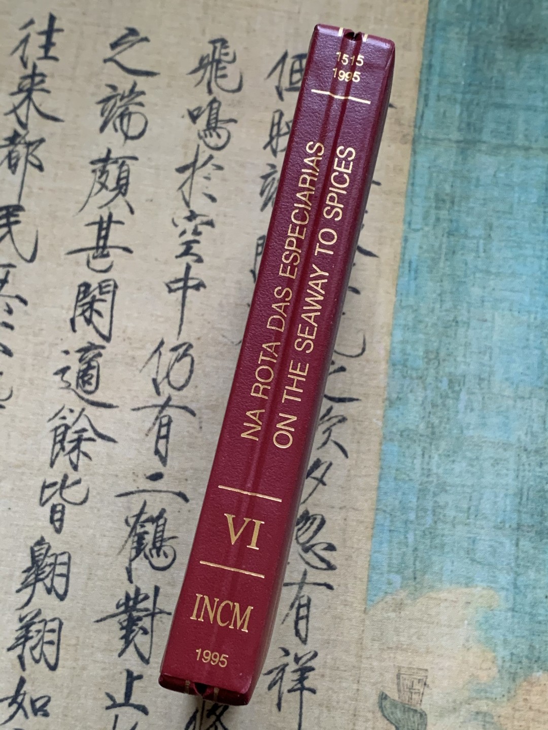 《竞宝斋》第74场-套币裸币专场 本周日，周一，周四.3场连拍（全场不限金额包邮） 原盒证书 葡萄牙1995年发现新大陆帆船系列200埃斯库多精制大银币 单枚26.5克