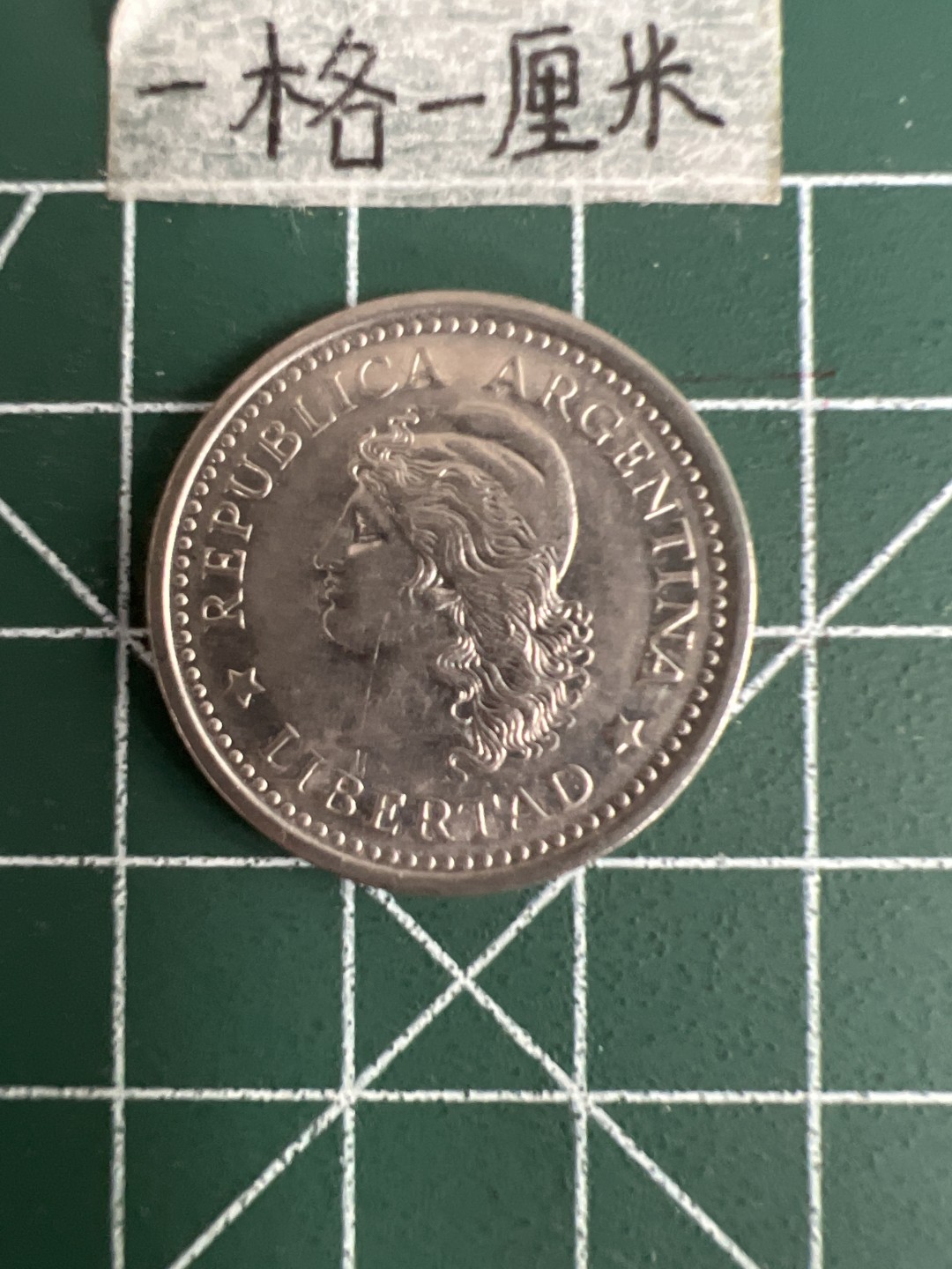 泡泡堂第二十五期   世界硬币专场（全场20包邮，偏远地区除外） 阿根廷1961年一皮索