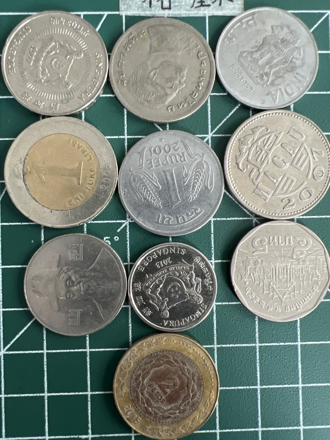 泡泡堂第三十七期  世界硬币专场（无押金，无佣金，捡漏，全场20包邮，偏远地区除外） 不同币十个