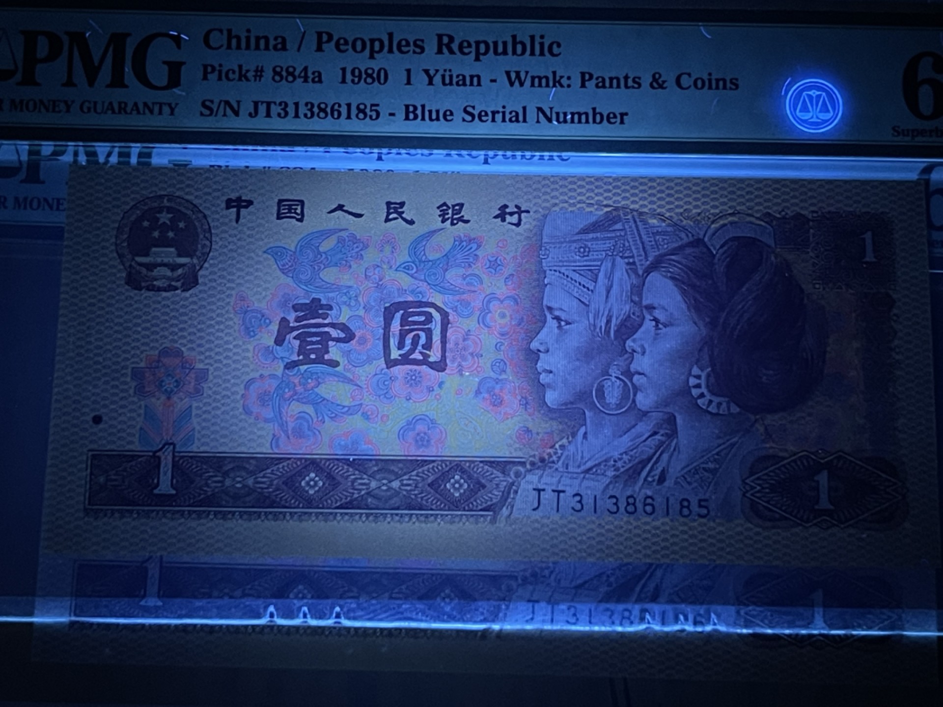 First