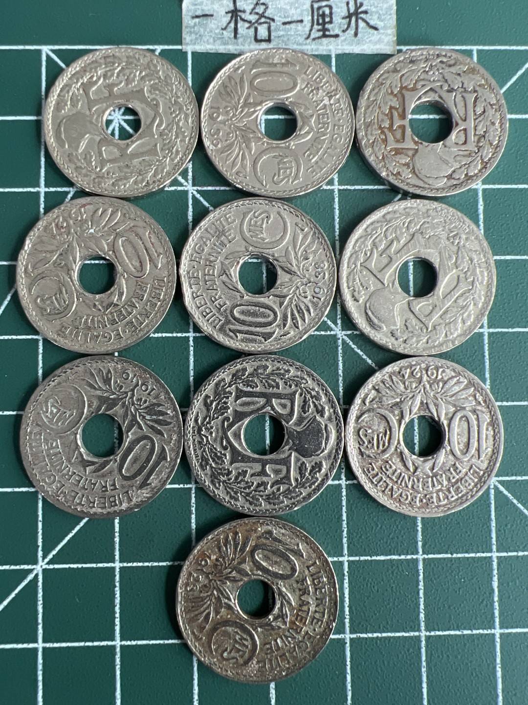 泡泡堂第二十五期   世界硬币专场（全场20包邮，偏远地区除外） 法国二十年代老币十个